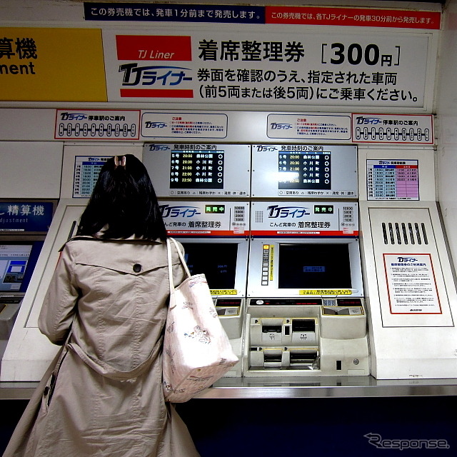 東武東上線「TJライナー」利用者500万人超え 1月22日に池袋駅でイベントが行なわれた