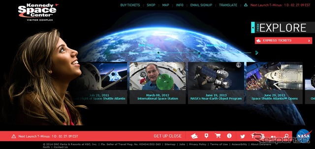 ケネディ宇宙センターwebサイト