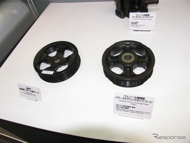 左はスチール製、右はフェノール樹脂製のプーリー。樹脂製の重量はスチール製の3分の2ほどだ