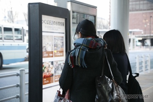 バス停のデジタルサイネージ
