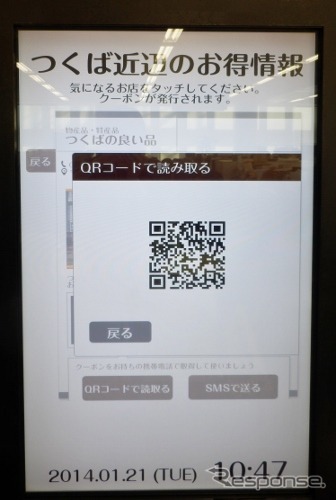 広告配信操作パネル