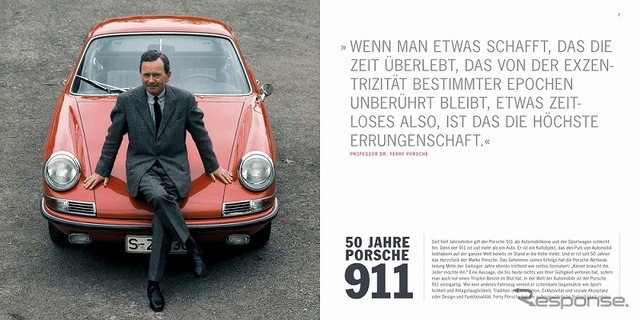 フォトブック「911×911」