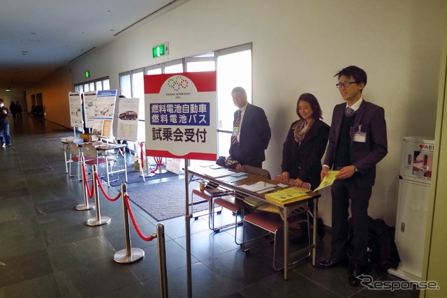 燃料電池自動車・燃料電池バス体験試乗会コーナー(福岡モーターショー14)