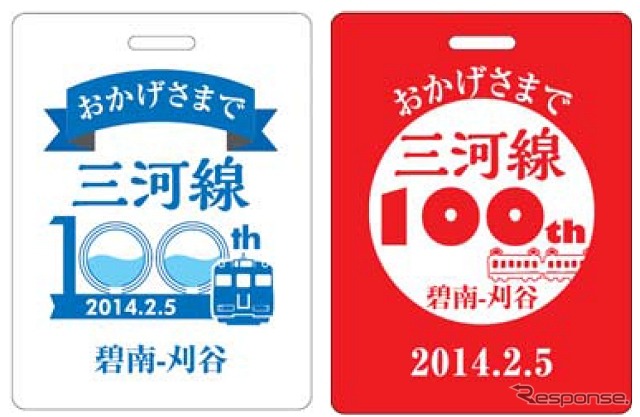 三河線100周年記念の系統板。主に同線で運行されている2編成で掲出する。