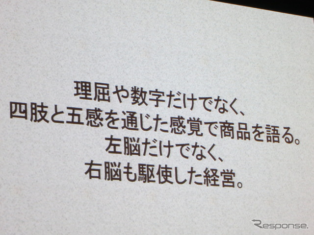 福岡モーターショー2014「自動車フォーラム」会場にて