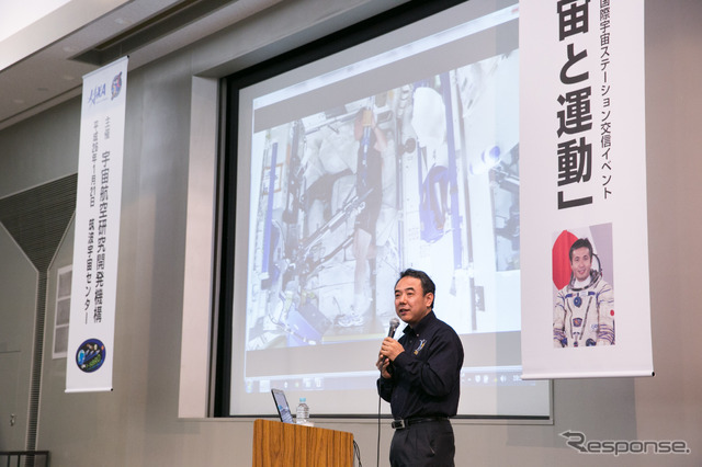 講演を行う古川宇宙飛行士（出典：JAXA）