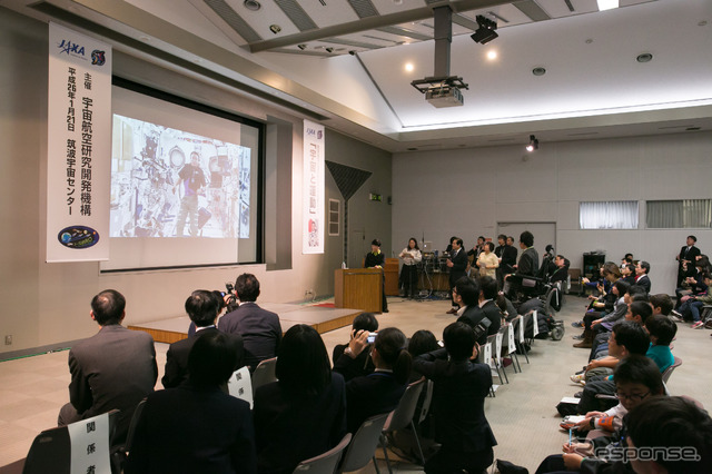 交信イベントの様子（出典：JAXA）