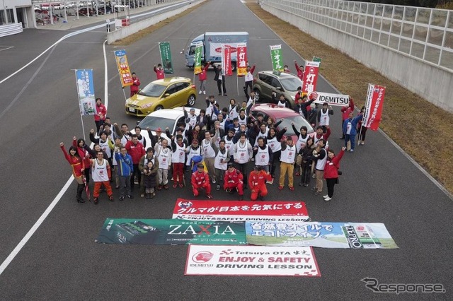 Tetsuya OTA 出光 ENJOY&SAFETY DRIVING LESSON