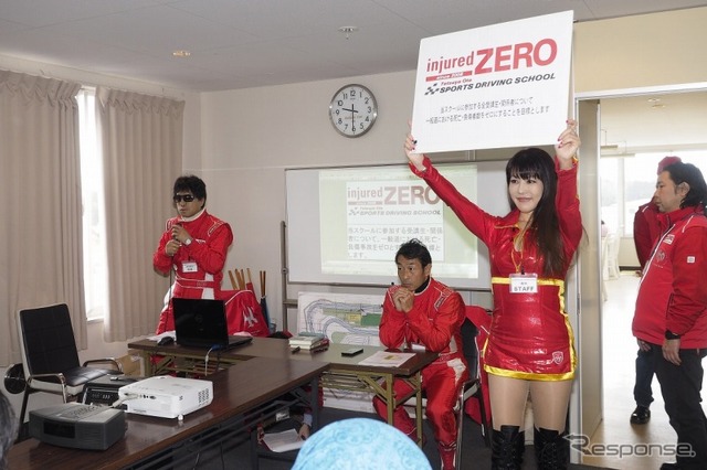Tetsuya OTA 出光 ENJOY&SAFETY DRIVING LESSON
