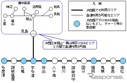 JR四国内におけるICOCAサービスエリア。予讃線高松～多度津間と瀬戸大橋線児島～宇多津間の全駅でICOCAが利用できるようになる。