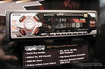 ソニー『CDX-MP100X』登場---MP3対応オーディオが主力となるか