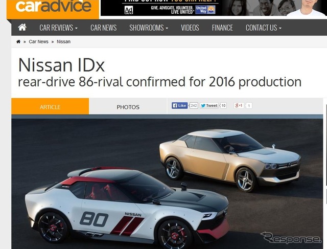 日産のコンセプトカー 、IDxの市販化の可能性を伝えた豪『Car Advice』