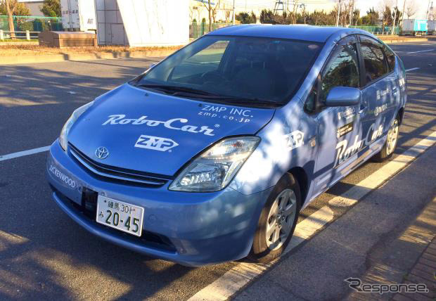 RoboCar HV
