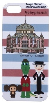 (c)2010 Cheburashka Movie Partners/Cheburashka Project