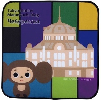 (c)2010 Cheburashka Movie Partners/Cheburashka Project