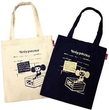 (c)2010 Cheburashka Movie Partners/Cheburashka Project