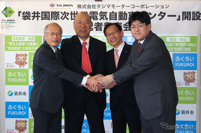 国際次世代電気自動車センター、開設記者発表会