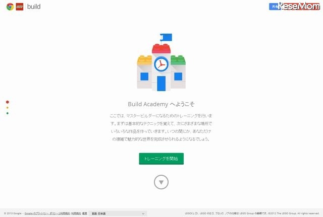 Build Academy