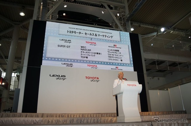 2014年トヨタモータースポーツ活動発表会