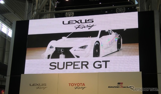 GT500参戦マシンは、今季から「LEXUS RC F」に。