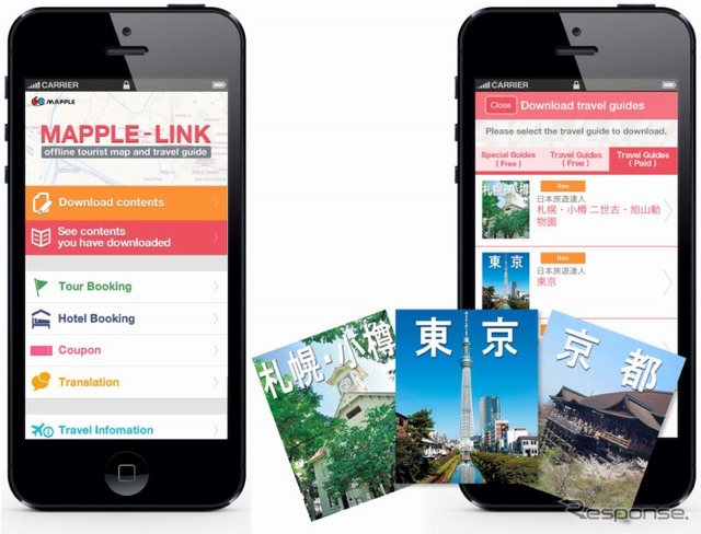 昭文社・MAPPLE-LINK