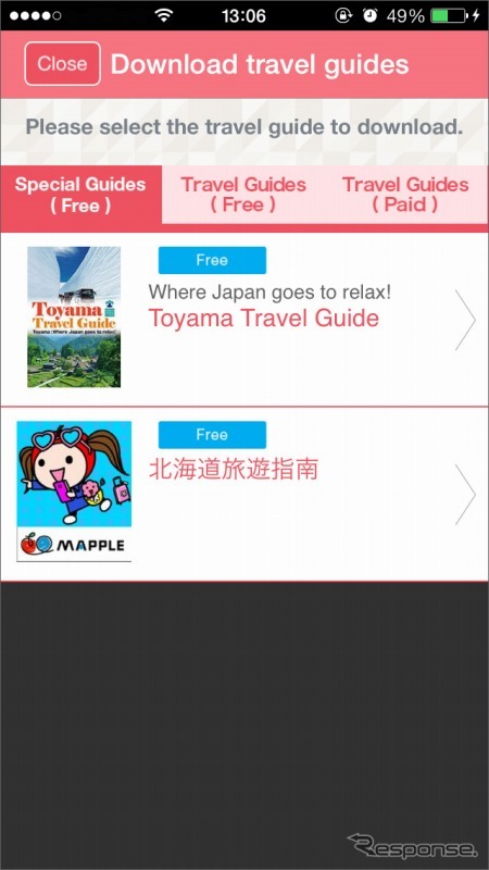 昭文社・MAPPLE-LINK