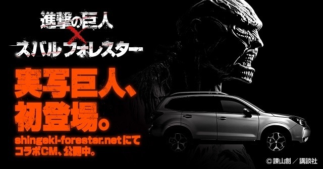 (C)諫山創／講談社