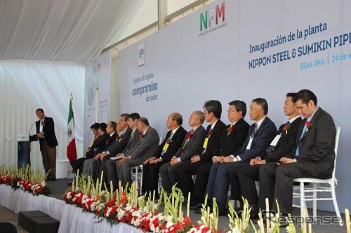 新日鉄住金、メキシコの自動車用鋼管工場の開所式を実施
