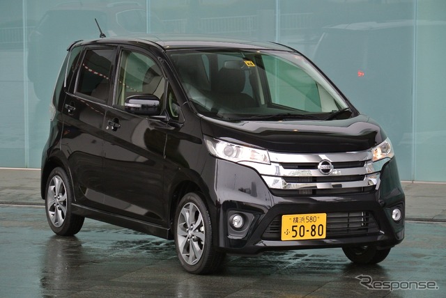 日産デイズ ハイウェイスター