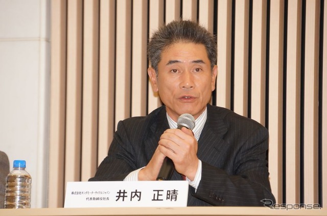 ホンダモーターサイクルジャパンの井内正晴社長