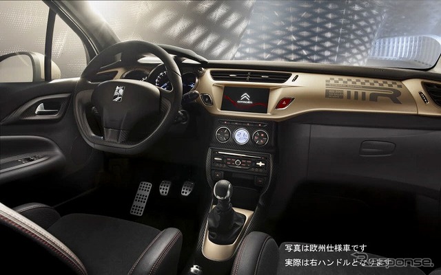 シトロエン・DS3レーシング・マットゴールド
