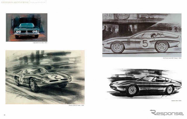 世紀のカーデザイナー ジョルジェット・ジウジアーロ