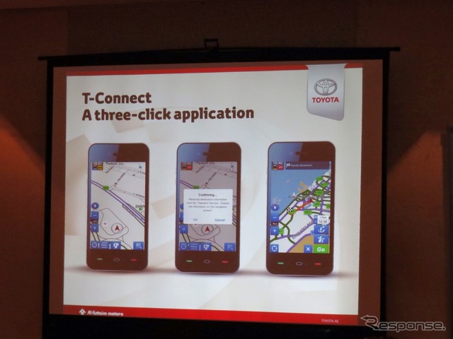 【トヨタ T-Connect 発表】トヨタの市場シェア4割、スマホ普及率世界一のUAEから先行投入