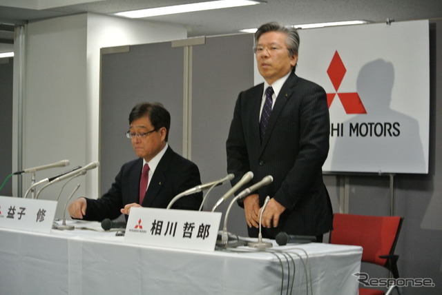 三菱自動車 新体制会見
