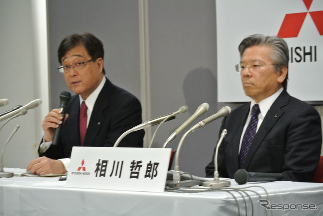 三菱自動車 新体制内定会見