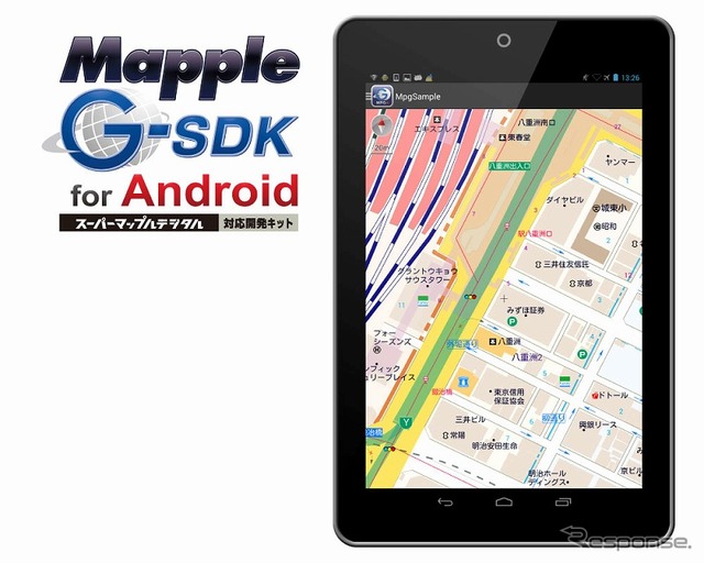 昭文社・MappleG-SDK for Android