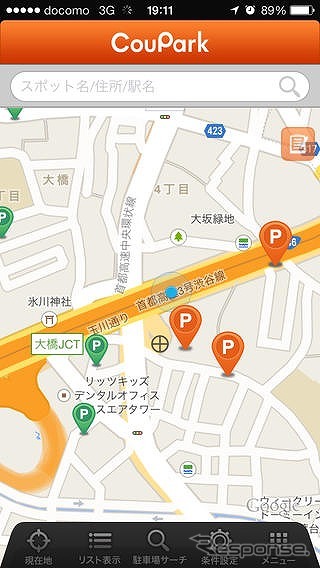 IMJ・CouPark（クーパーク）