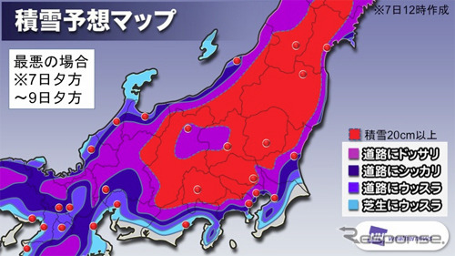 積雪予報マップ