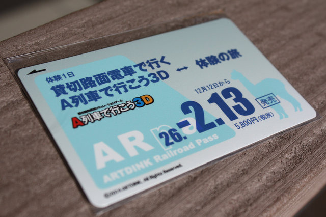 本日のイベントで配られたカードデザインジャケット
