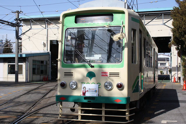 車庫から出発!