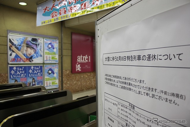 特急列車の運休情報(目黒駅)。雪のせいで改札口も閑散としている。