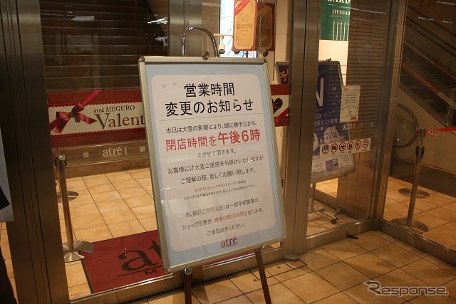 大雪の影響で駅構内の商業施設も早めの店じまい。