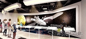 三菱みなとみらい技術館、「トライアルスクエア」(イメージ)