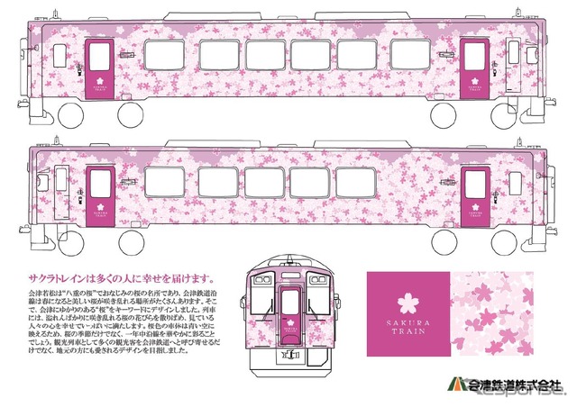 優秀作品は東京都練馬区の個人が作成した。