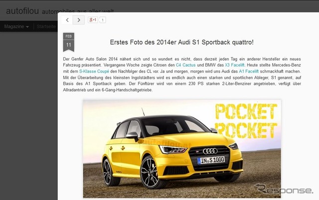 アウディS1スポーツバック クワトロをリークしたオーストリアの自動車メディア、『autofilou』