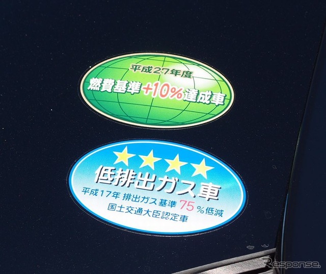 日産・エクストレイル
