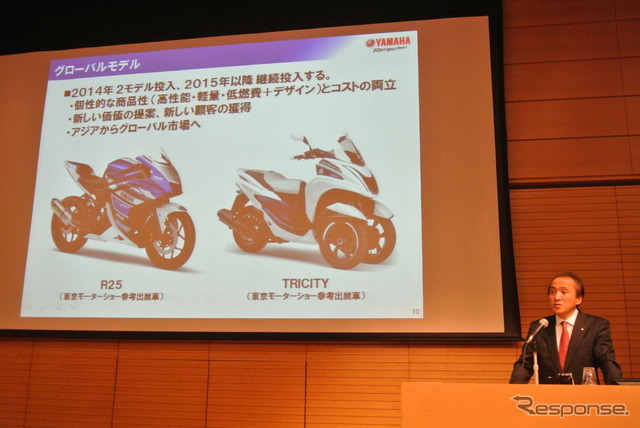 ヤマハ発動機決算会見