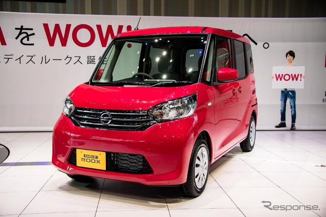 日産 デイズ ルークス 発表会
