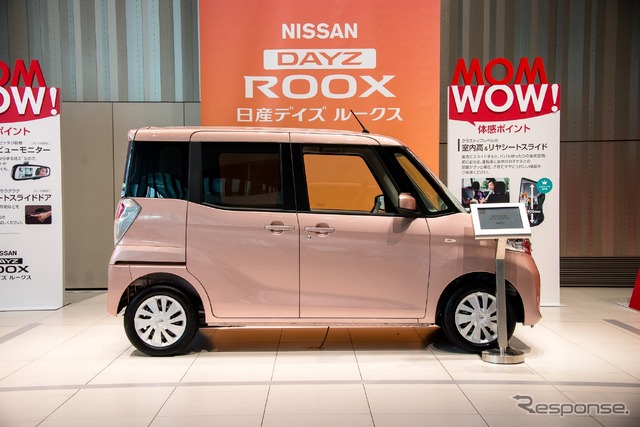 日産 デイズ ルークス 発表会