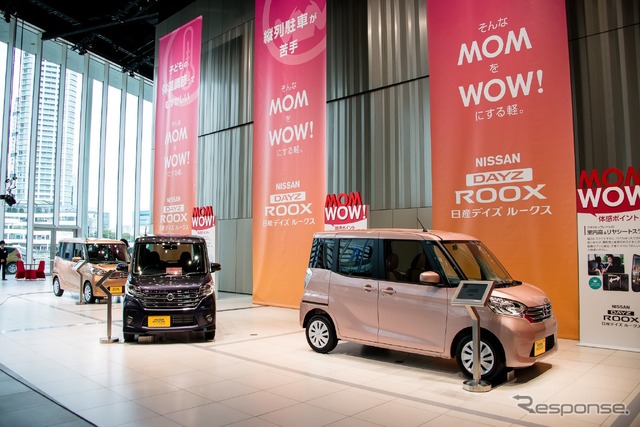日産 デイズ ルークス 発表会